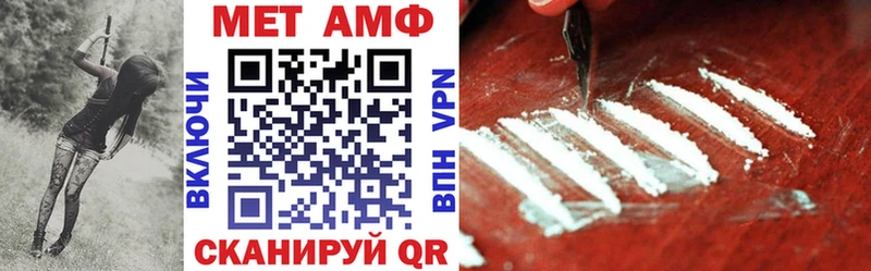 гидра Алдан Amphetamine 97%