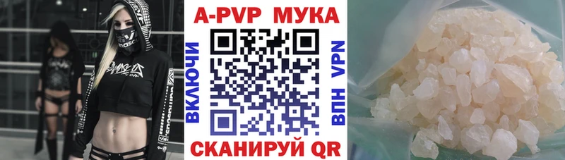Alfa_PVP СК КРИС  как найти наркотики  Алдан 
