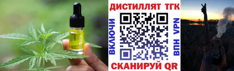 Печенье с ТГК марихуана  купить наркоту  Алдан 