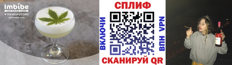 Печенье с ТГК марихуана Алдан