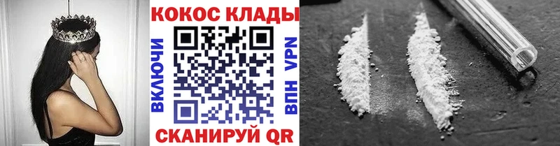 где можно купить наркотик  Алдан  Cocaine 98% 
