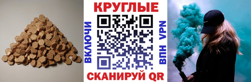 Ecstasy XTC  где найти наркотики  Алдан 