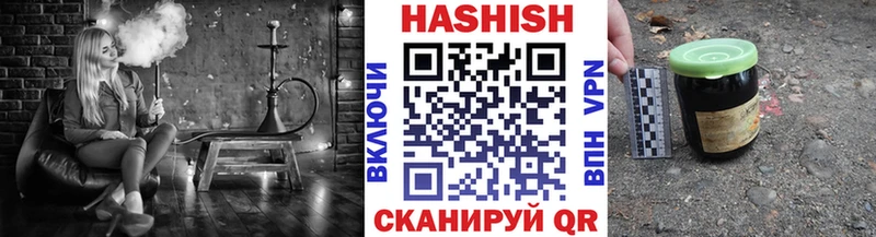магазин    Алдан  ГАШ hashish 
