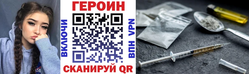 хочу   Алдан  Героин афганец 