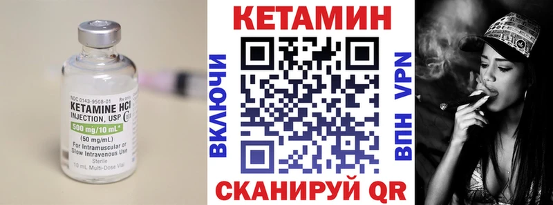 мега онион Алдан КЕТАМИН ketamine