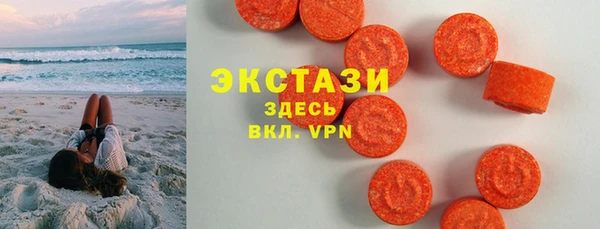 дистиллят марихуана Абаза