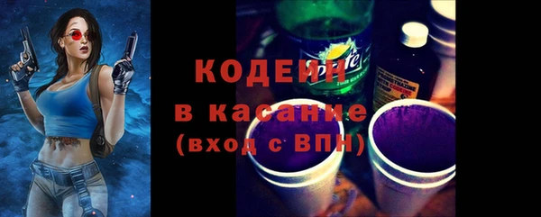 spice Абдулино
