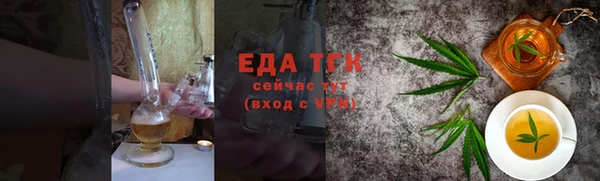 spice Абдулино