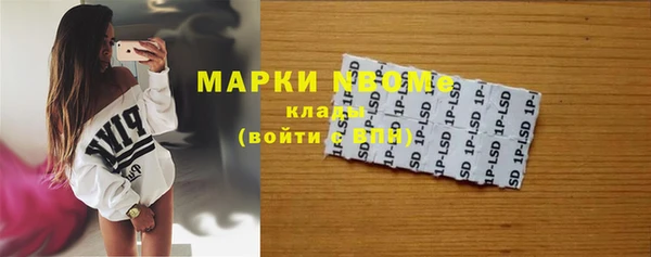 ешки Абинск