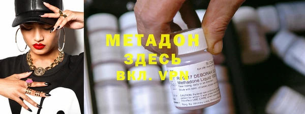 дистиллят марихуана Абаза