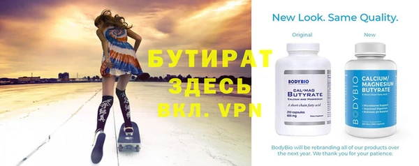 spice Абдулино