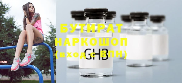 spice Абдулино