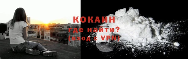 дистиллят марихуана Абаза