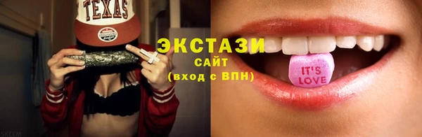 spice Абдулино