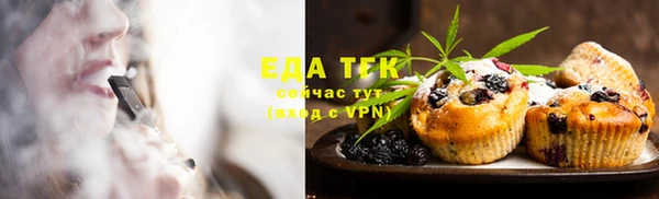 дистиллят марихуана Абаза