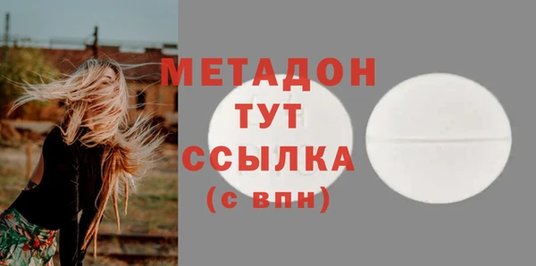 spice Абдулино