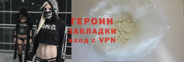 spice Абдулино