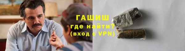 ешки Абинск