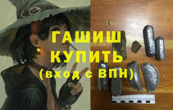 дистиллят марихуана Абаза