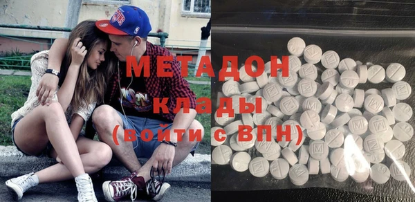 дистиллят марихуана Абаза