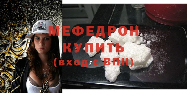 дистиллят марихуана Абаза