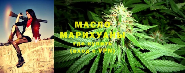 дистиллят марихуана Абаза