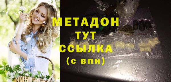 ешки Абинск