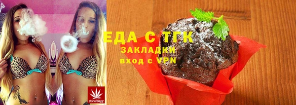 дистиллят марихуана Абаза