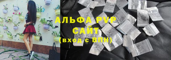 дистиллят марихуана Абаза