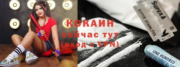 spice Абдулино