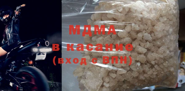 spice Абдулино
