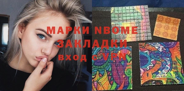 дистиллят марихуана Абаза