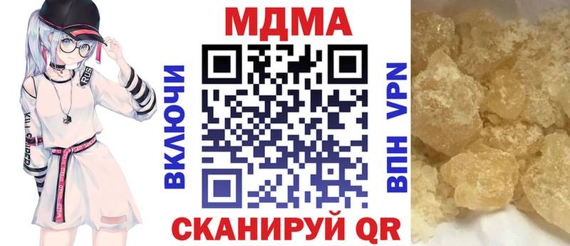 магазин  наркотиков  Алдан  МЕГА зеркало  МДМА Molly 
