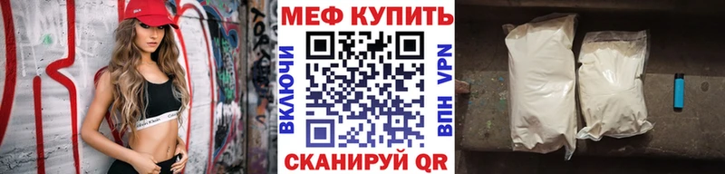 МЯУ-МЯУ мука как найти закладки Алдан