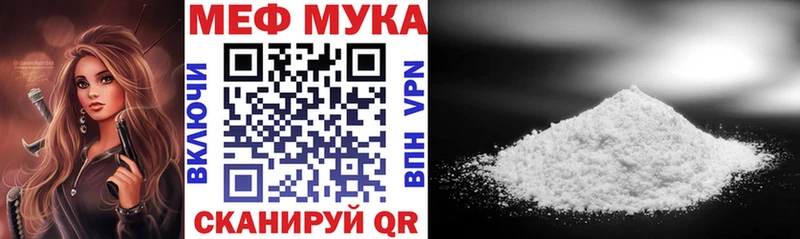 Мефедрон кристаллы Алдан