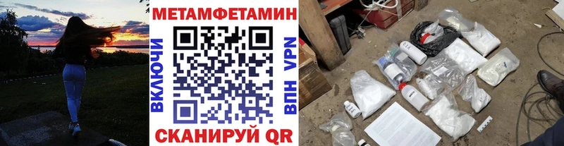 Первитин мет  Алдан 